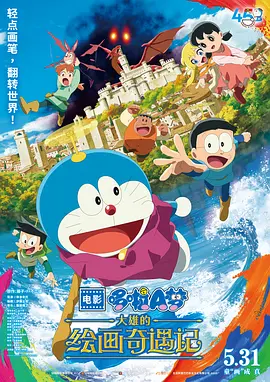 男j女p