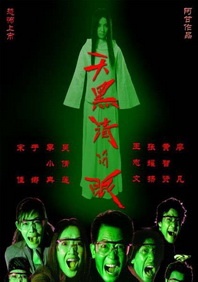 亚洲国产天堂久久综合网站